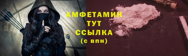 стафф Бугульма