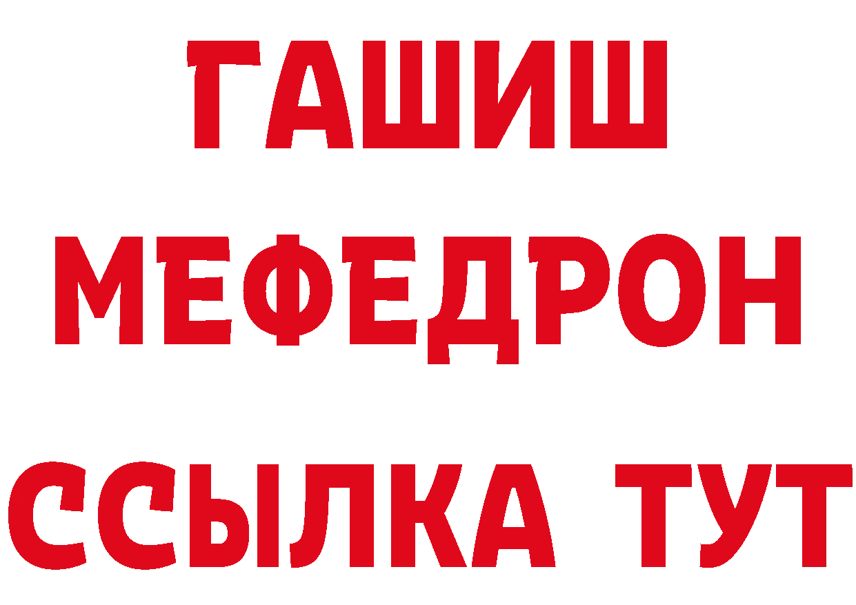 Бутират Butirat как зайти дарк нет мега Горнозаводск