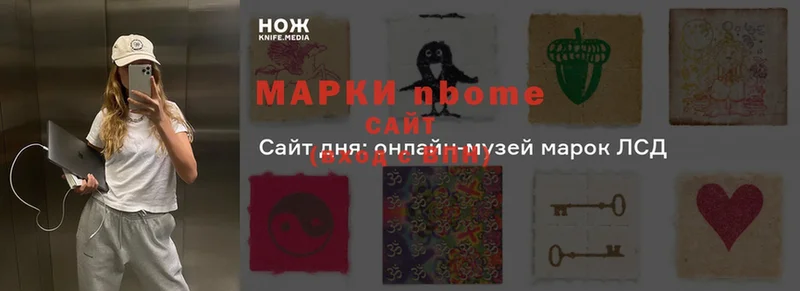 Наркотические марки 1,8мг  OMG как войти  Горнозаводск  цены наркотик 